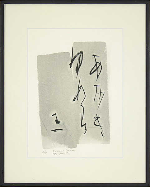 アート・デザイン・音楽 MULTIPLE MODERNITIES 1905-1970 An Homage to Monopink, 1960 B, 2011 by Takashi Murakami